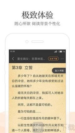 亚-搏Web版登入页面